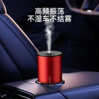 Luxury Car - mounted Waterless Aroma Diffusers