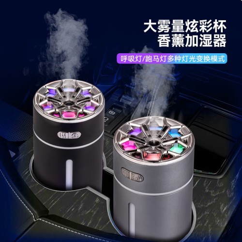 Aluminum Alloy Humidifier