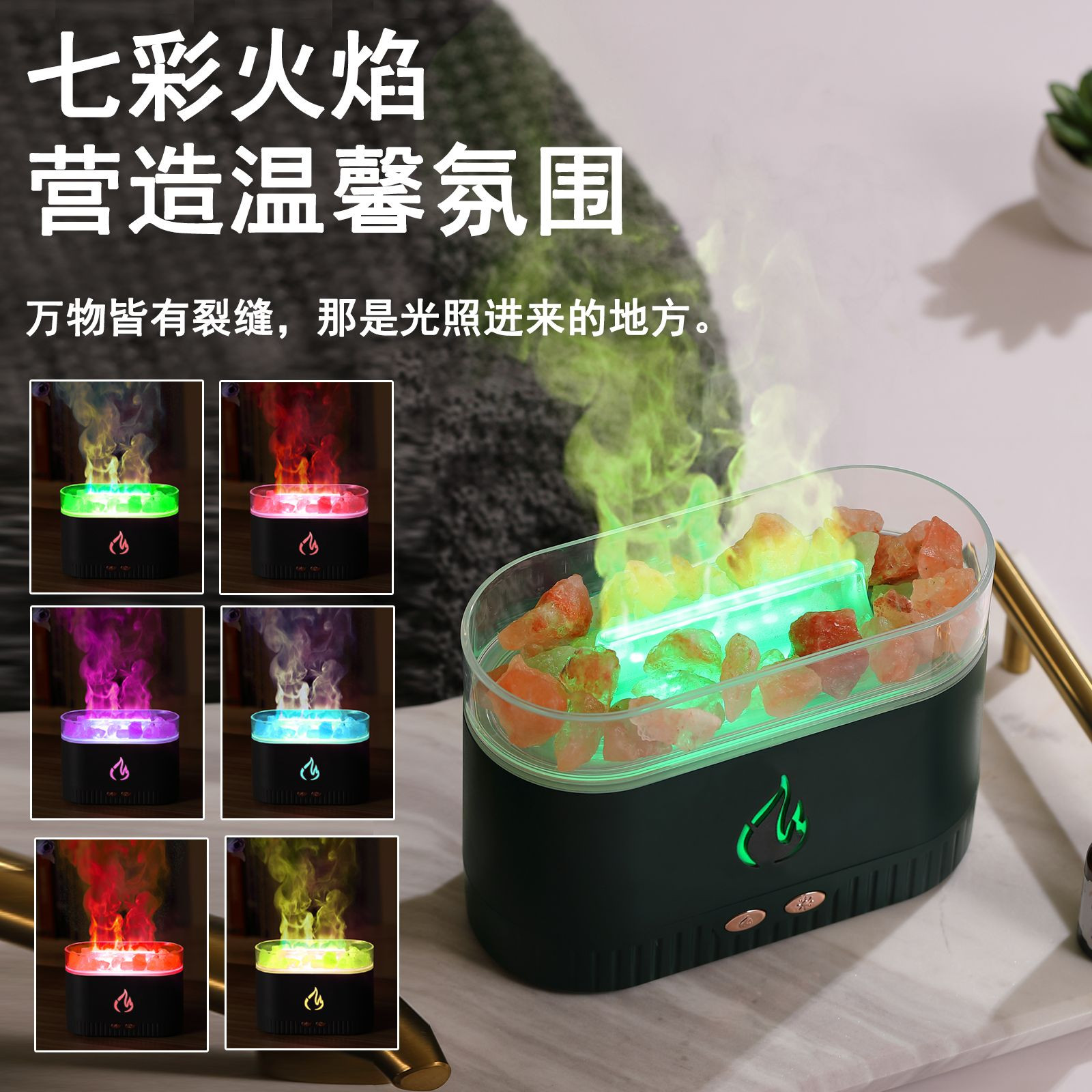 Crystal Rock Aroma Diffuser02