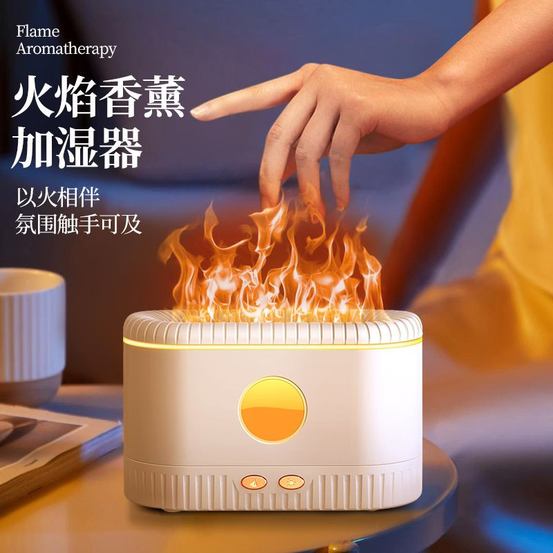 Colorful Flame Aroma Diffuser02