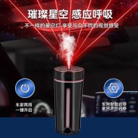 Starry Sky Fireworks Humidifier