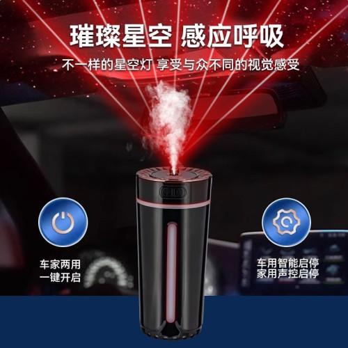 Starry Sky Fireworks Humidifier
