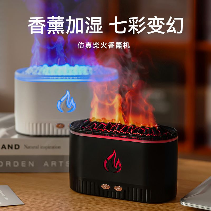 Wood-fired Aroma Diffuser