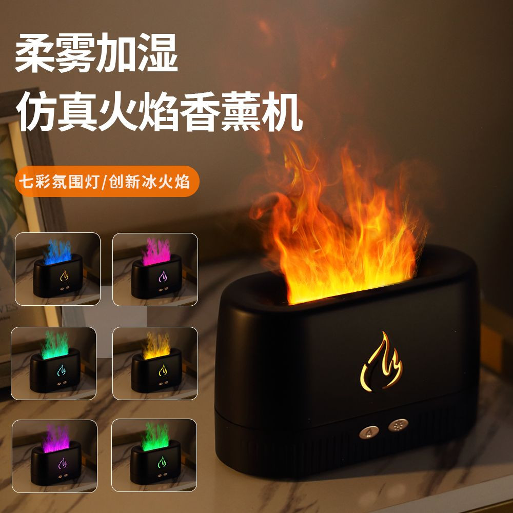 Colorful Flame Aroma Diffuser01